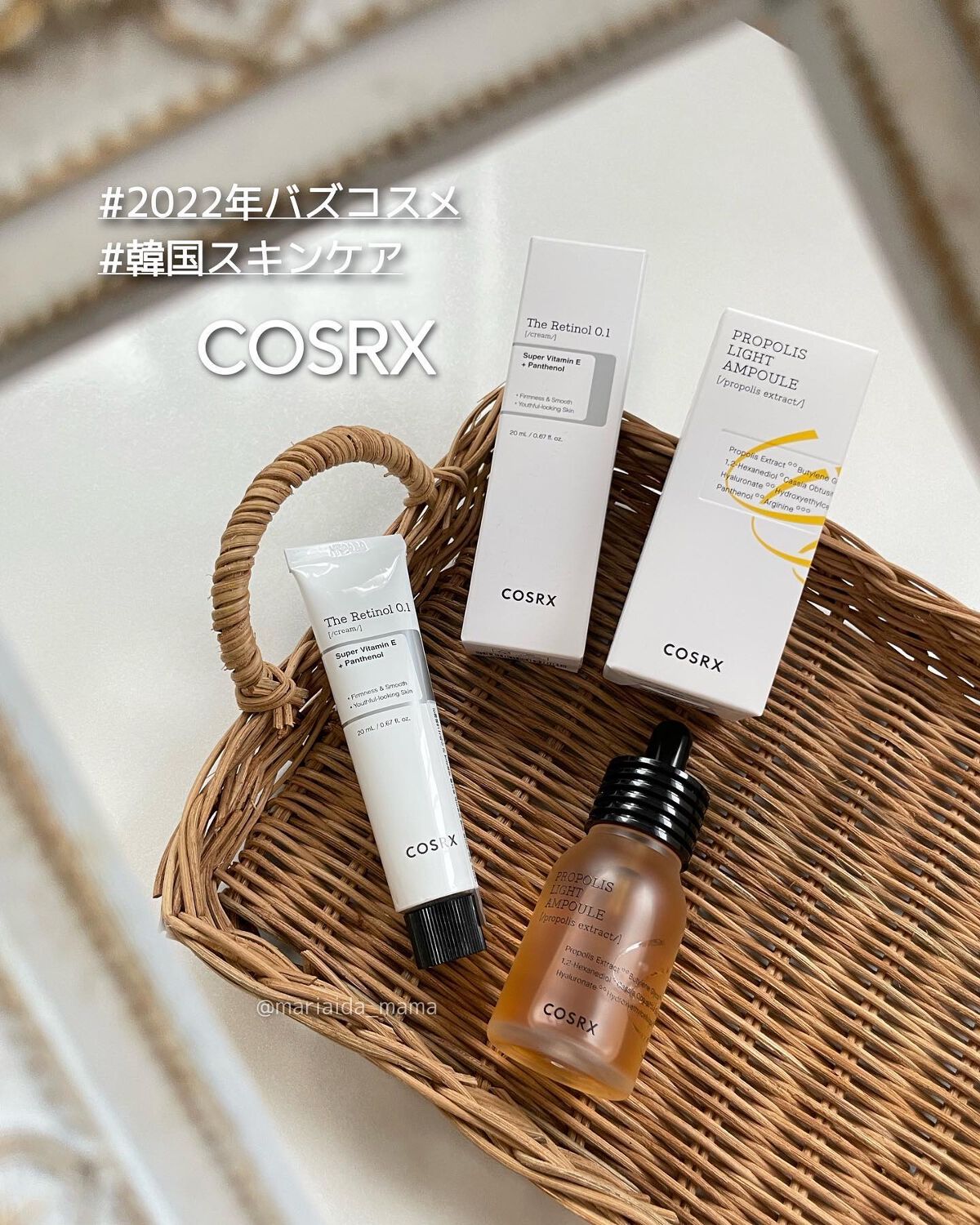 フルフィットプロポリスライトアンプル/COSRX/美容液を使ったクチコミ（1枚目）