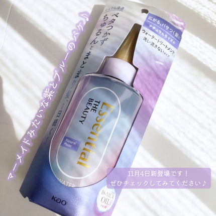 ãšãã»ã³ã·ã£ã« ãã¬ãã¢ã ãŠã©ãŒã¿ãŒããªãŒãã¡ã³ã ããã¥ã©ã«ã¢ã€ã¹ã/ãšãã»ã³ã·ã£ã«/ã¢ãŠããã¹ããªãŒãã¡ã³ãã䜿ã£ãã¯ãã³ãïŒ7æç®ïŒ