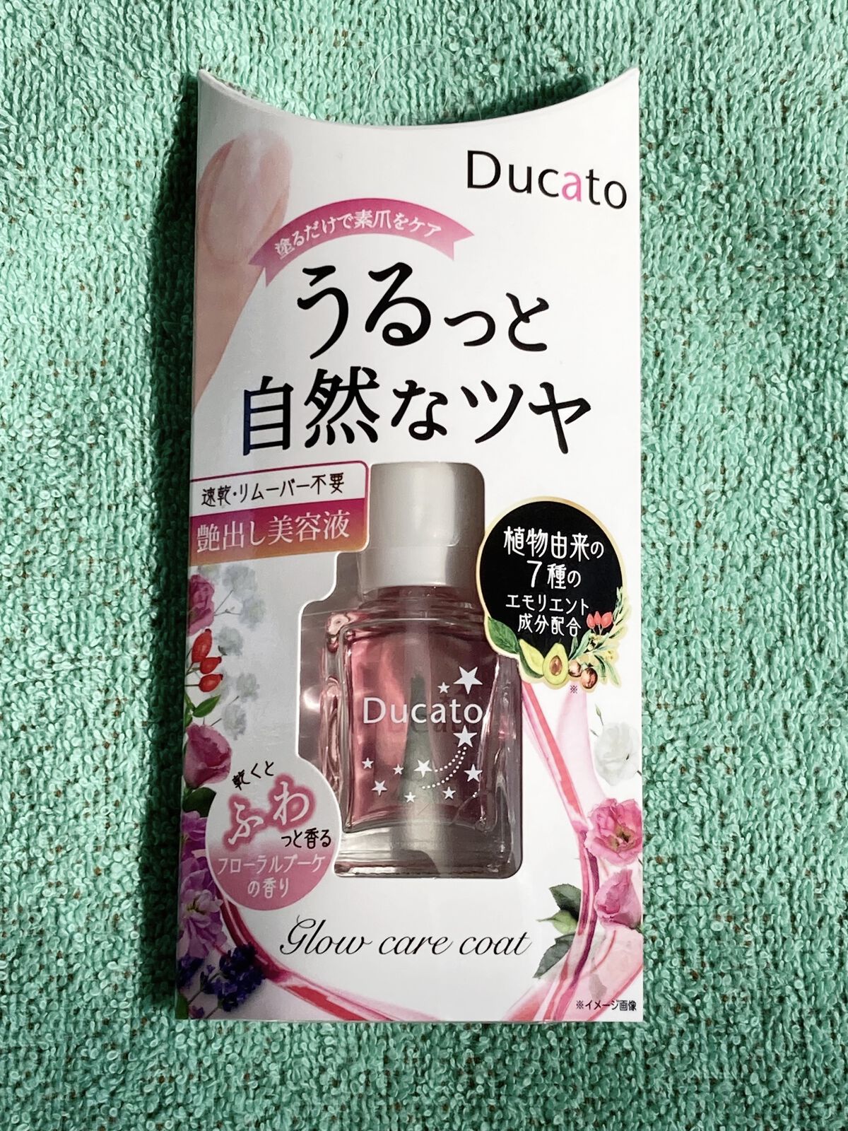 グロウケアコート/デュカート/ネイルオイル・トリートメントを使ったクチコミ（1枚目）