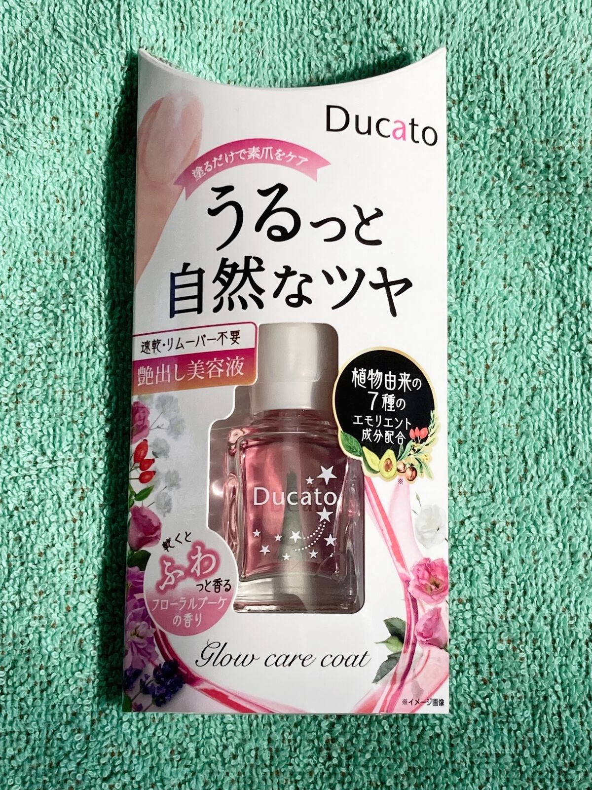 グロウケアコート/デュカート/ネイルオイル・トリートメントを使ったクチコミ(1枚目)