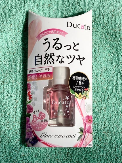 グロウケアコート/デュカート/ネイルオイル・トリートメントを使ったクチコミ(1枚目)