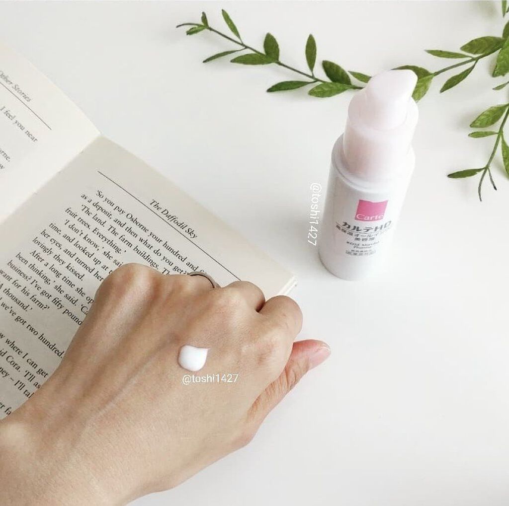 カルテHD モイスチュア キーのクチコミ「プッシュタイプの容器になっています。
押すだけでいいから使い勝手もとても楽ちんです。
出してみ.....」（3枚目）