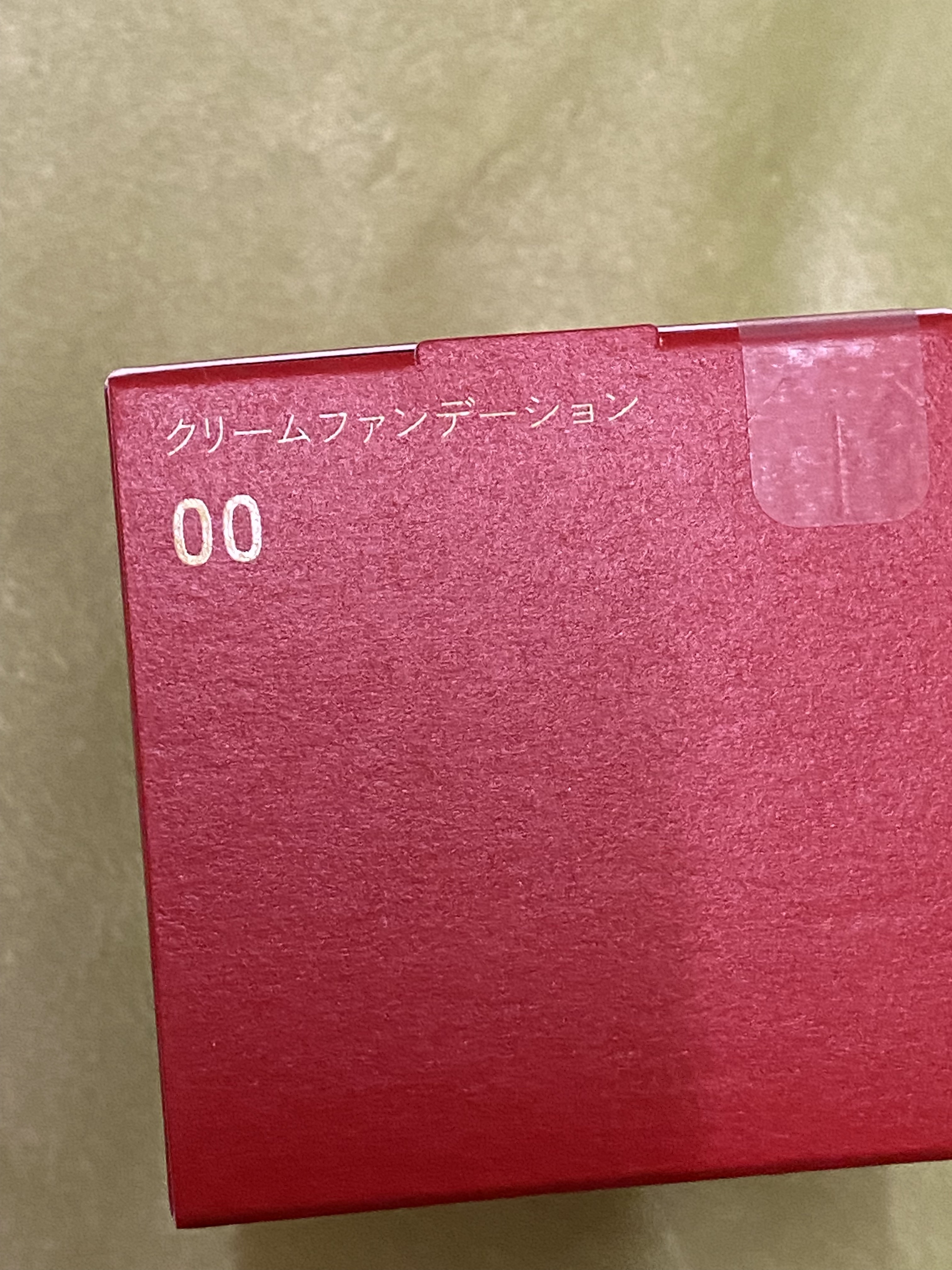 クリームファンデーション 00/INOUI/クリーム・エマルジョンファンデーションを使ったクチコミ（3枚目）