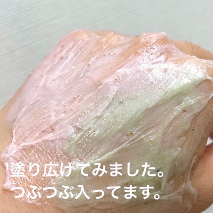 ピンクアロエメレンゲクレンザー/APRILSKIN/その他洗顔料を使ったクチコミ(4枚目)