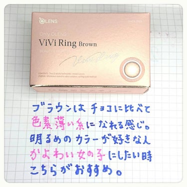ViVi Ring 1Month/OLENS/カラーコンタクトレンズを使ったクチコミ（4枚目）