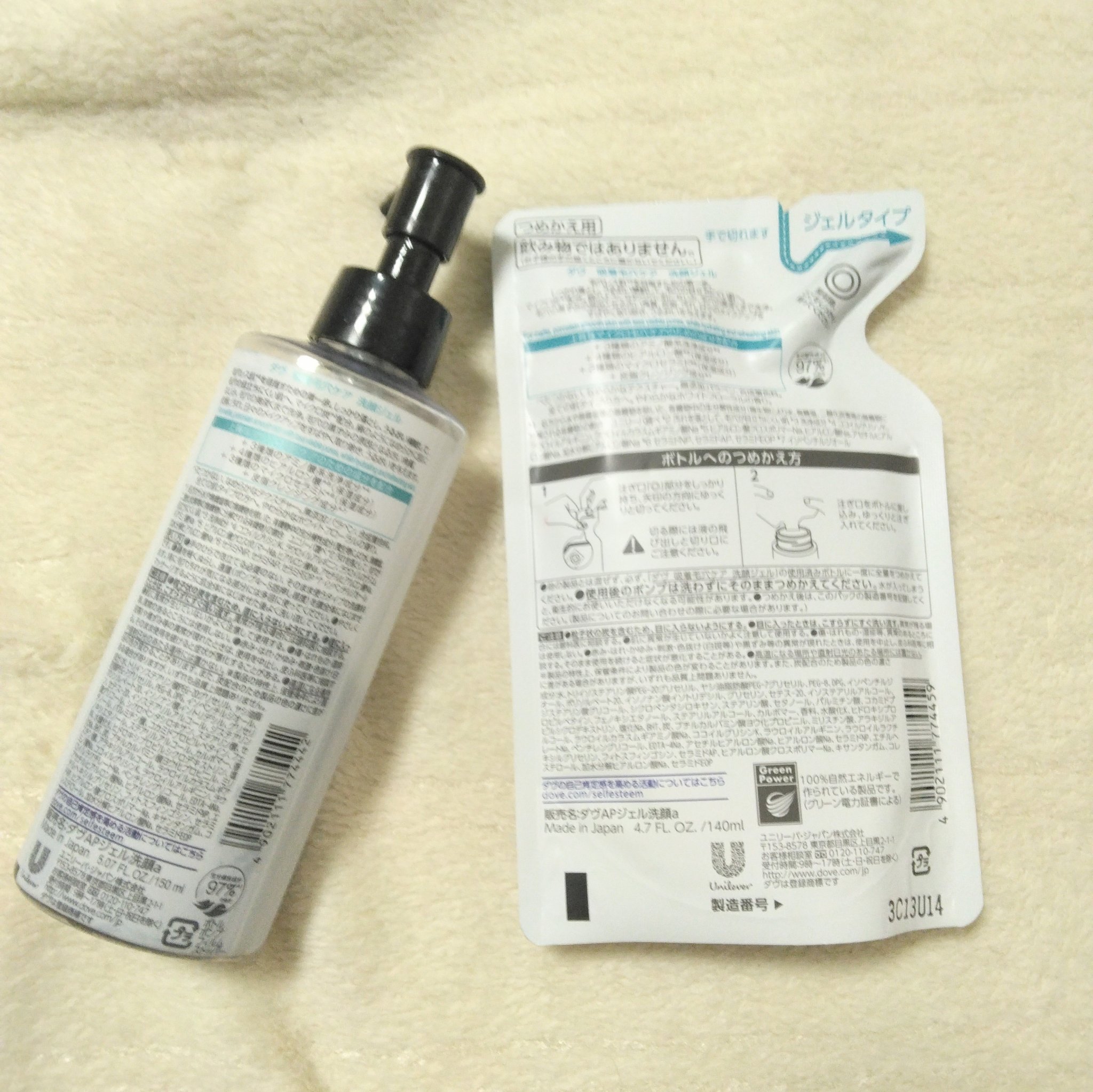 ダヴ 吸着毛穴ケア 洗顔ジェル/ダヴ/その他洗顔料を使ったクチコミ（2枚目）