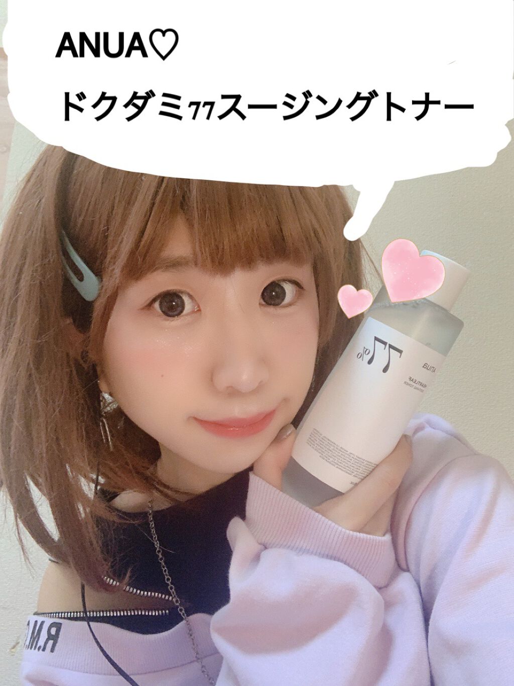 ドクダミ 77 スージングトナー/Anua/化粧水を使ったクチコミ(1枚目)