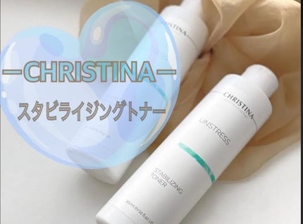 試してみた】アンストレス スタビライジングトナー 試してみた】アンストレス スタビライジングトナー