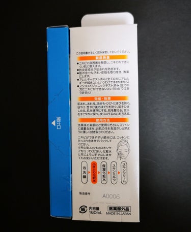 オードムーゲ 薬用ローション（ふきとり化粧水） 500ml/オードムーゲ/拭き取り化粧水を使ったクチコミ（3枚目）