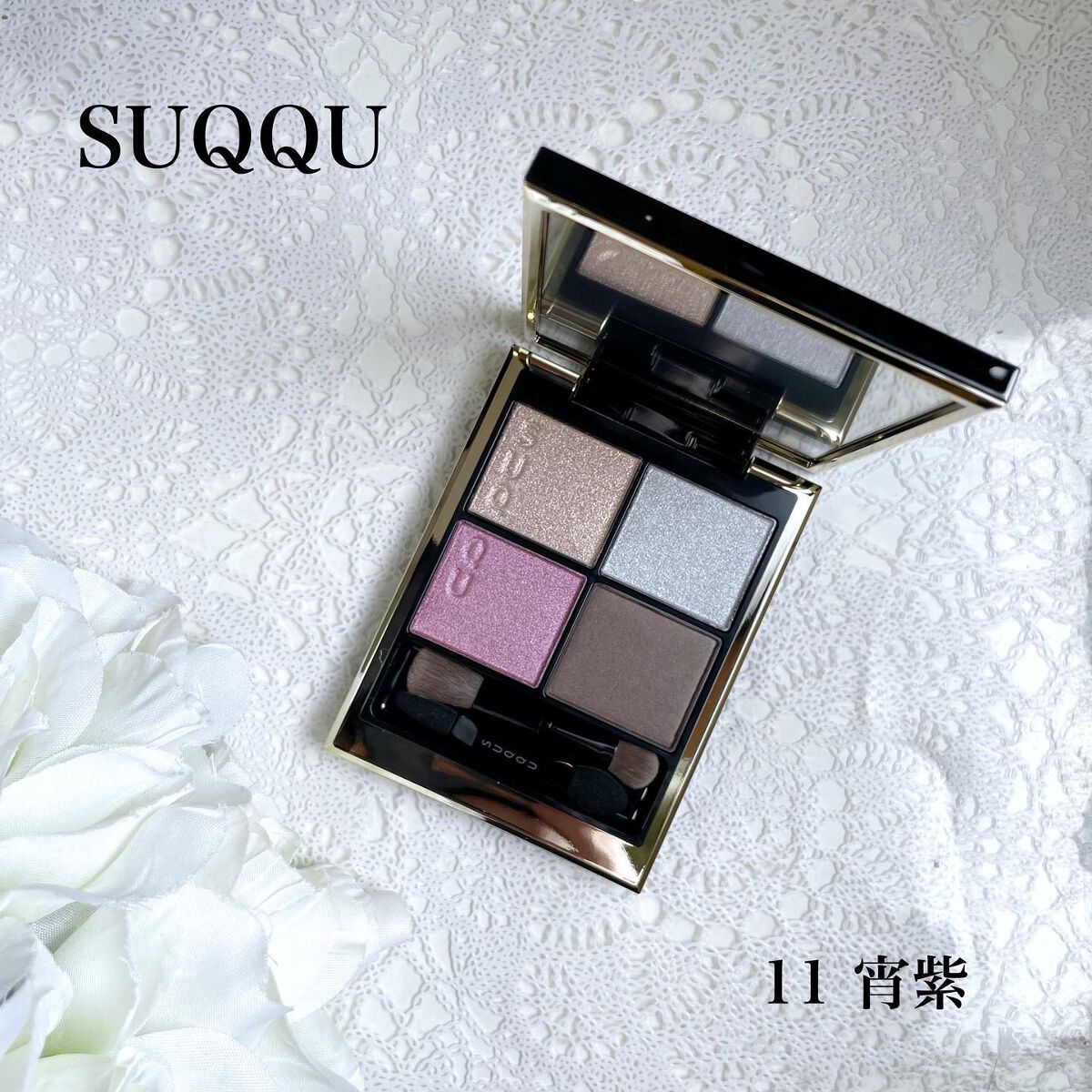 ゆき on LIPS 「シグニチャーカラーアイズやっとお迎えできました🥰このシリーズが..」(1枚目)