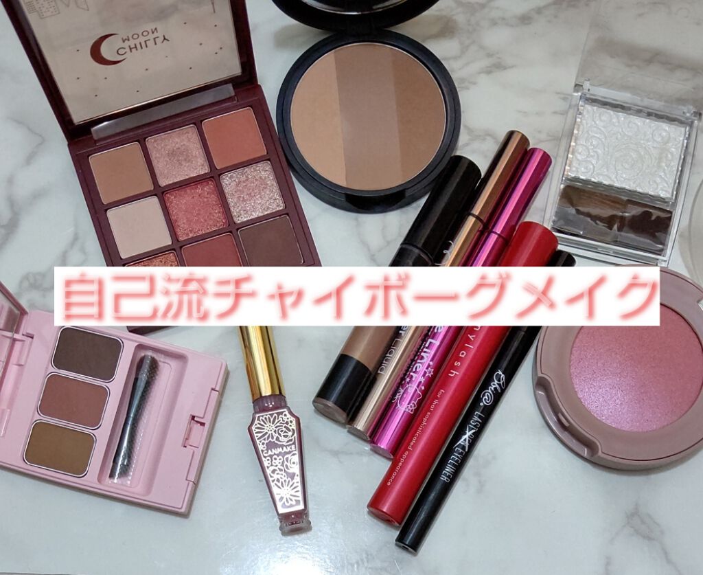 アートクラスバイロダン シェーディング/too cool for school/シェーディングを使ったクチコミ(1枚目)