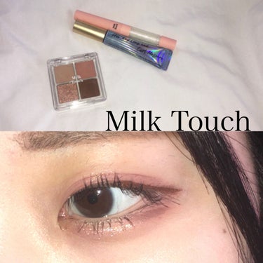 ビーマイファーストアイパレット/Milk Touch/アイシャドウパレットを使ったクチコミ（1枚目）