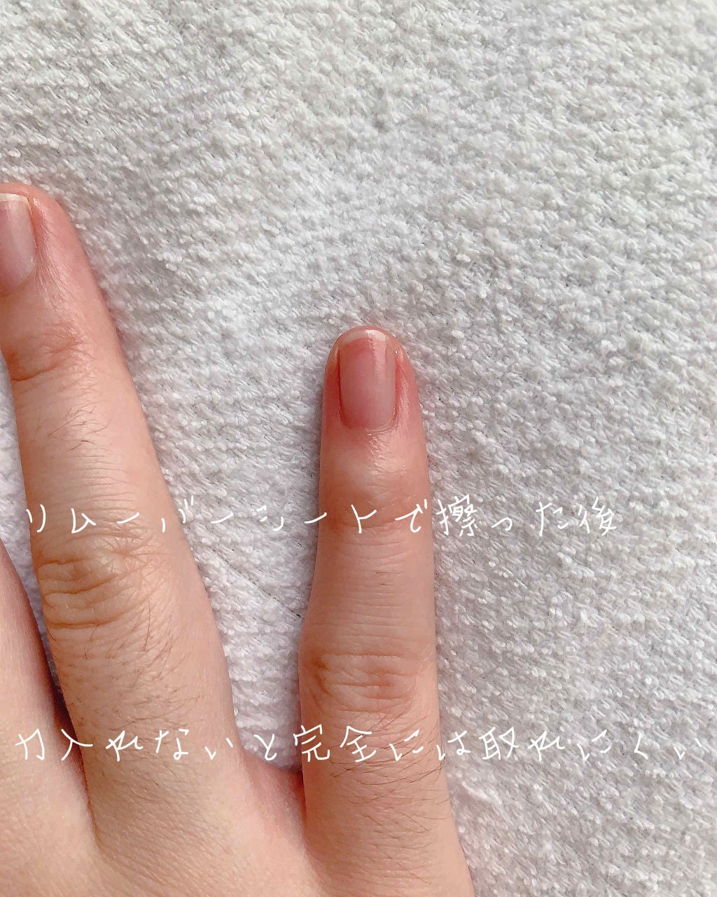 UR GLAM ENAMEL REMOVER SHEETS/U R GLAM/除光液を使ったクチコミ(4枚目)