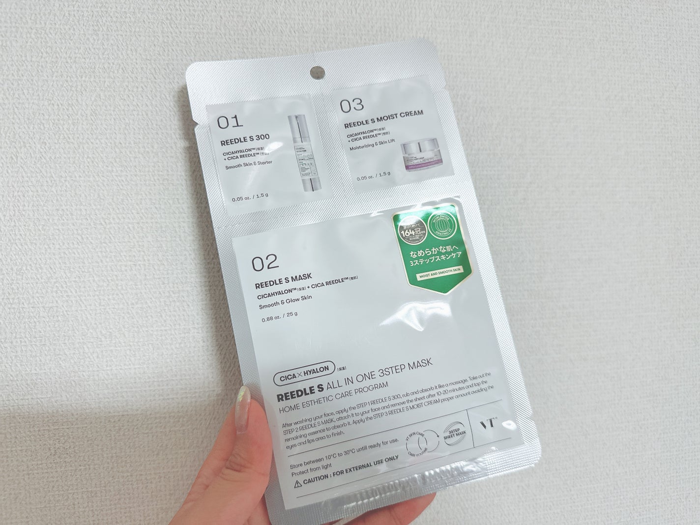 リードルショットオールインワン3ステップマスク/VT/シートマスク・パックを使ったクチコミ(1枚目)