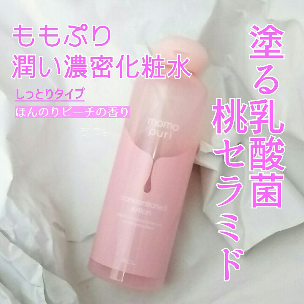 潤い濃密化粧水/ももぷり/化粧水を使ったクチコミ(1枚目)