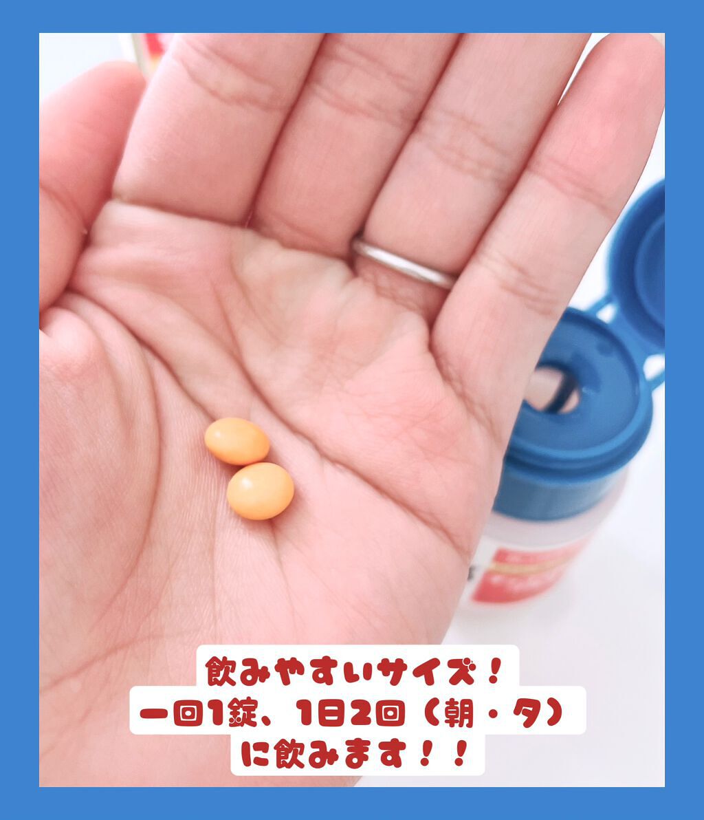 チョコラBBプラス (医薬品)/チョコラBB/その他を使ったクチコミ(3枚目)