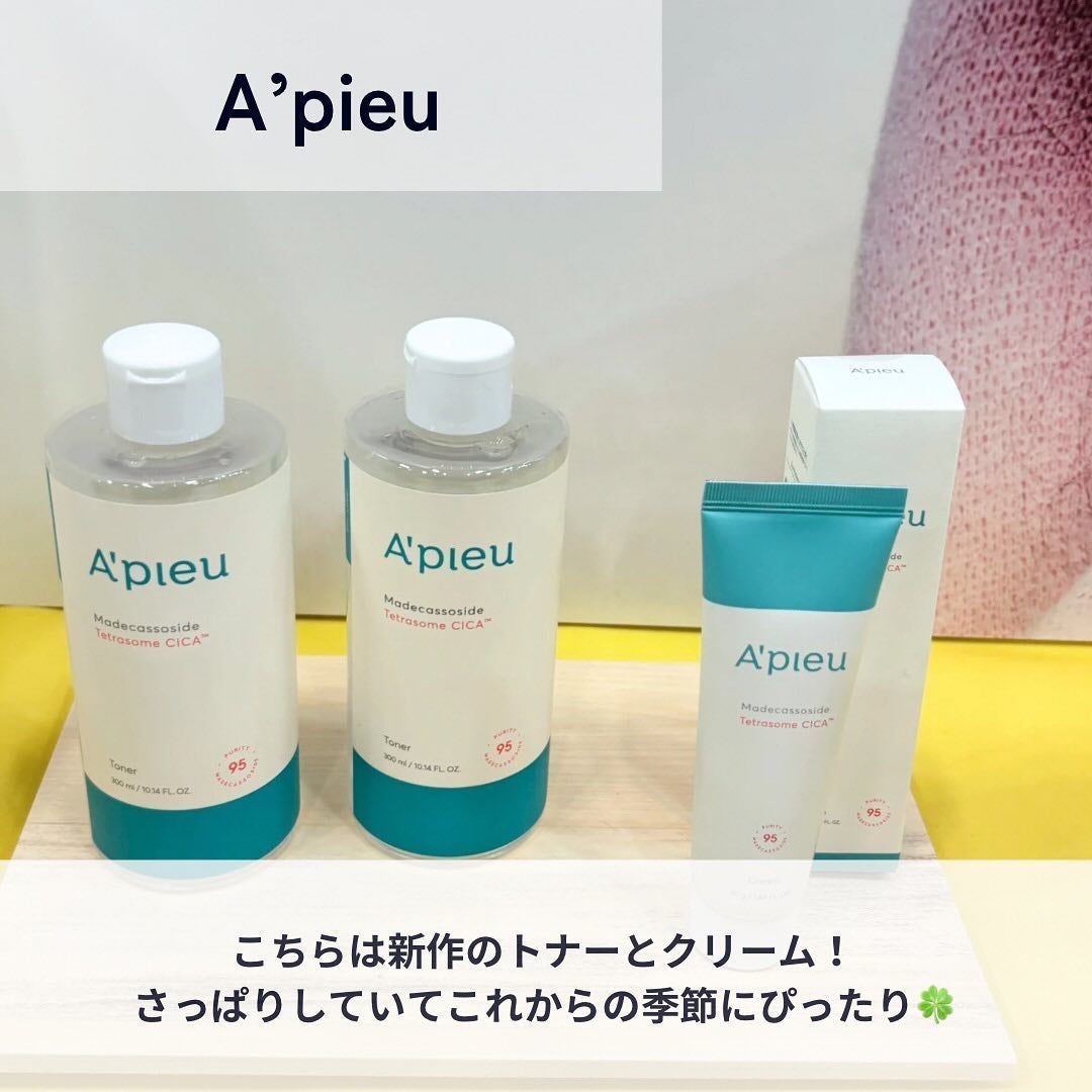 みん/韓国コスメ on LIPS 「4/20~5/31の期間でロフトKコスメ フェスティバルが今年..」(7枚目)