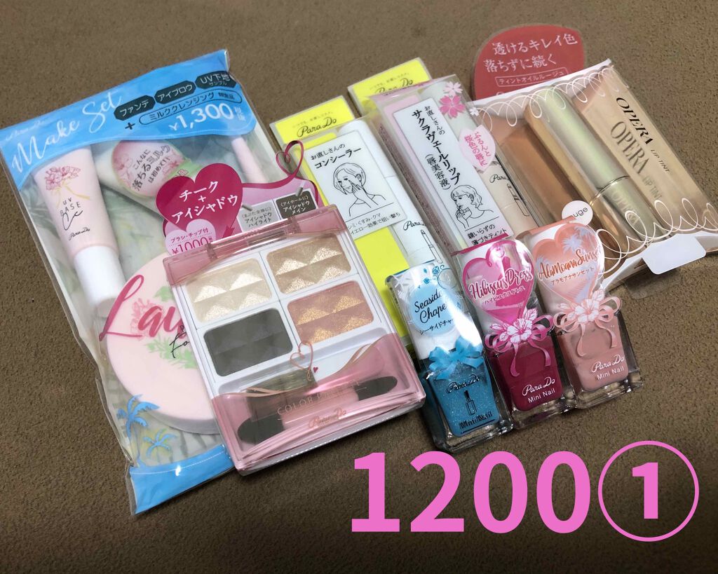 セルレ購入品/その他を使ったクチコミ（1枚目）