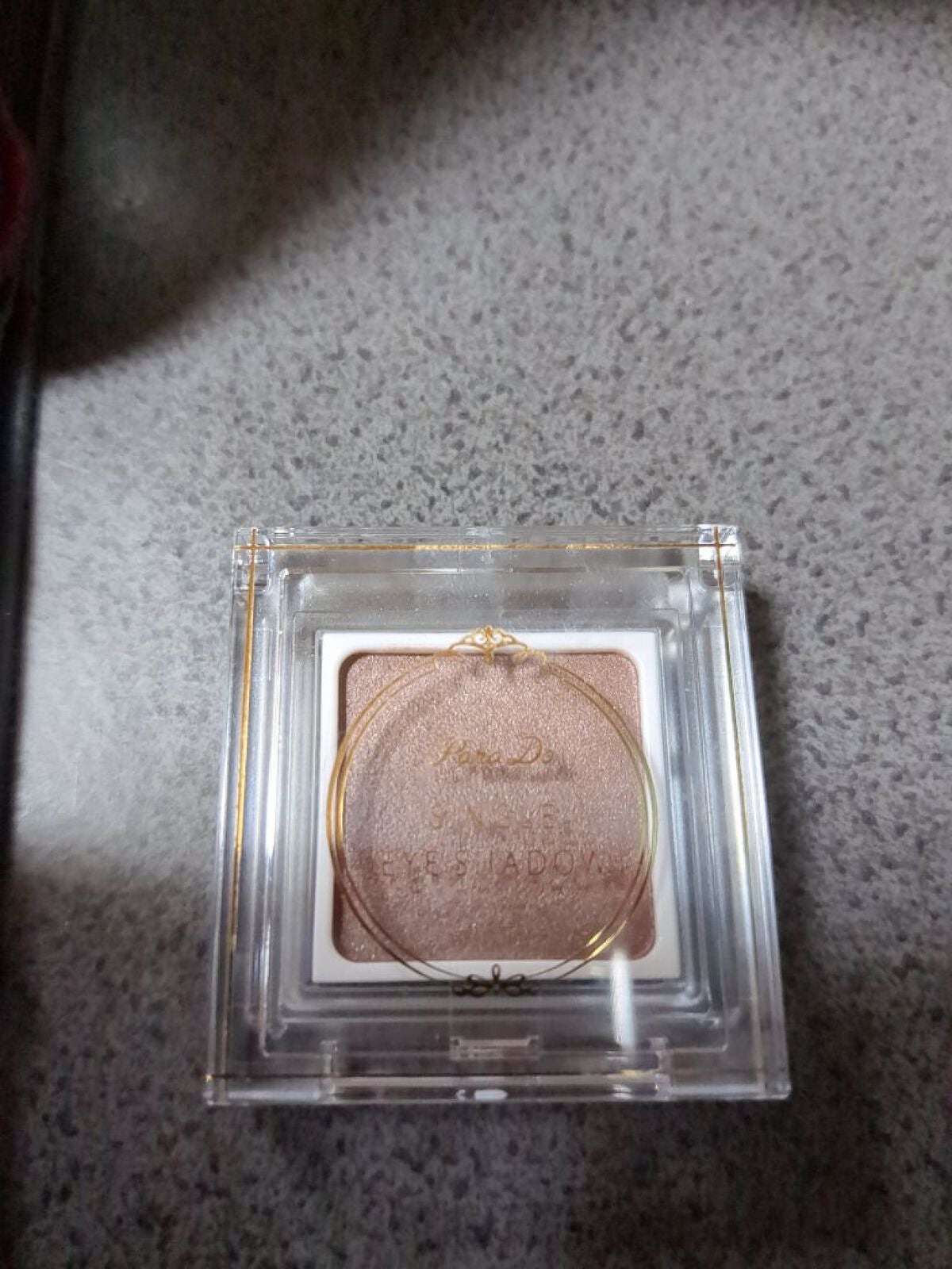 パラドゥ シングルアイシャドウ /パラドゥ/単色アイシャドウを使ったクチコミ(1枚目)