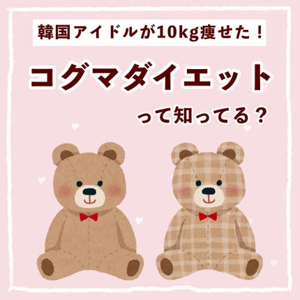 イージーファイバー/小林製薬/健康サプリメントを使ったクチコミ(1枚目)