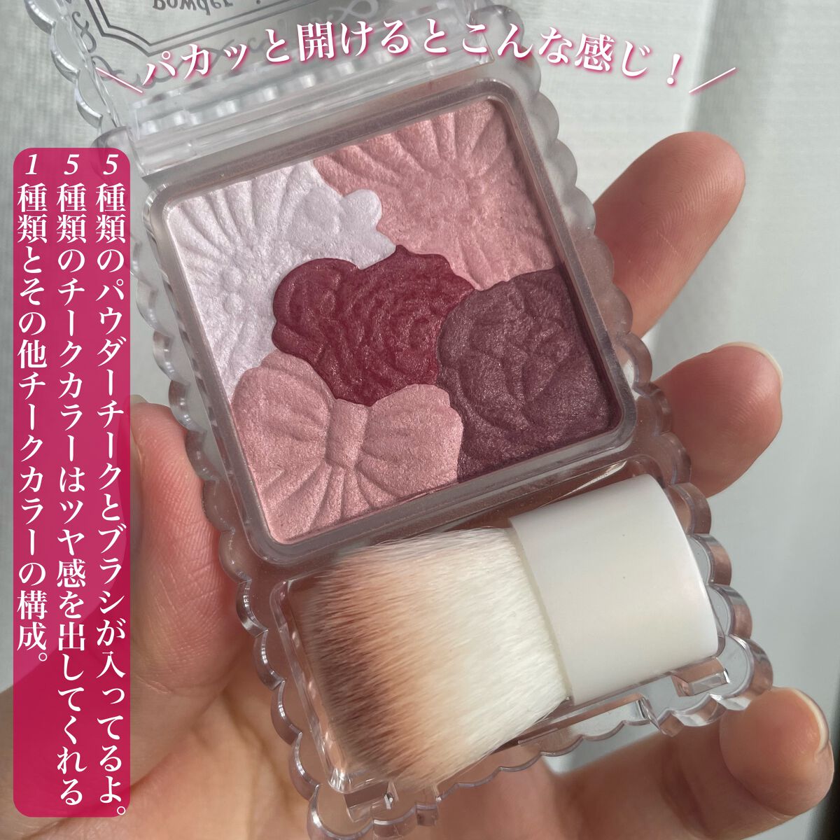 グロウフルールチークス/キャンメイク/パウダーチークを使ったクチコミ（3枚目）