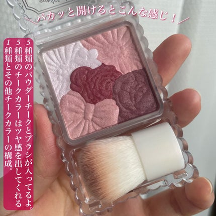 グロウフルールチークス/キャンメイク/パウダーチークを使ったクチコミ(3枚目)