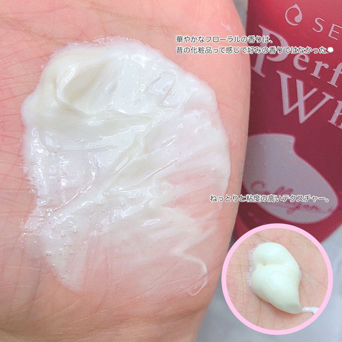 パーフェクトホイップ コラーゲンin/SENKA(専科)/洗顔フォームを使ったクチコミ(4枚目)