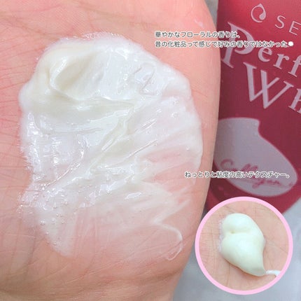 パーフェクトホイップ コラーゲンin/SENKA(専科)/洗顔フォームを使ったクチコミ(4枚目)