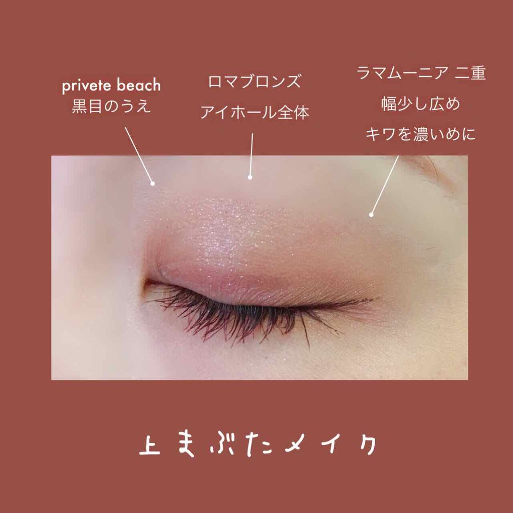 モテマスカラ TECHNICAL 3/UZU BY FLOWFUSHI/マスカラを使ったクチコミ（3枚目）