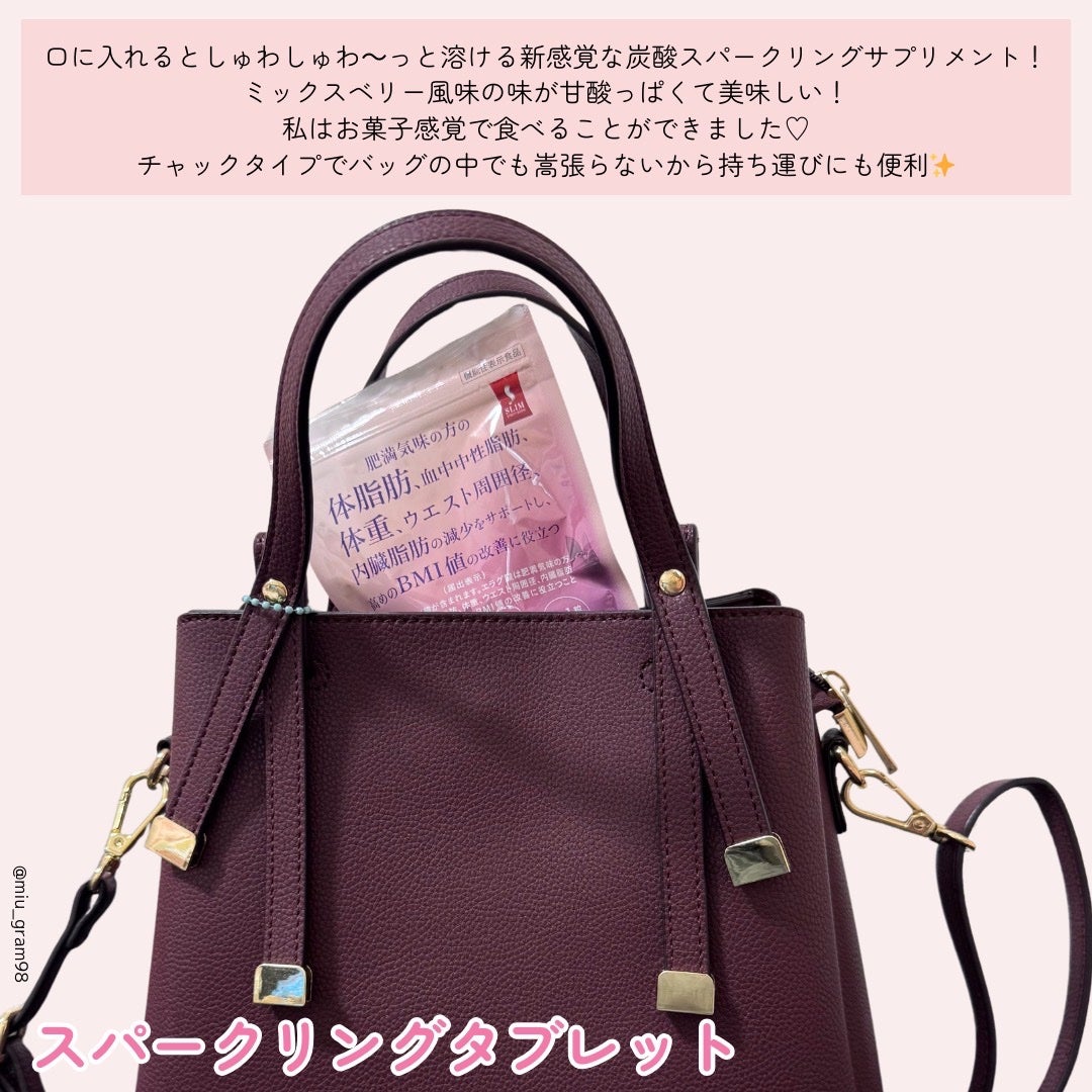 スリムビューティハウススパークリングタブレット/スリムビューティハウス/ボディサプリメントを使ったクチコミ(4枚目)