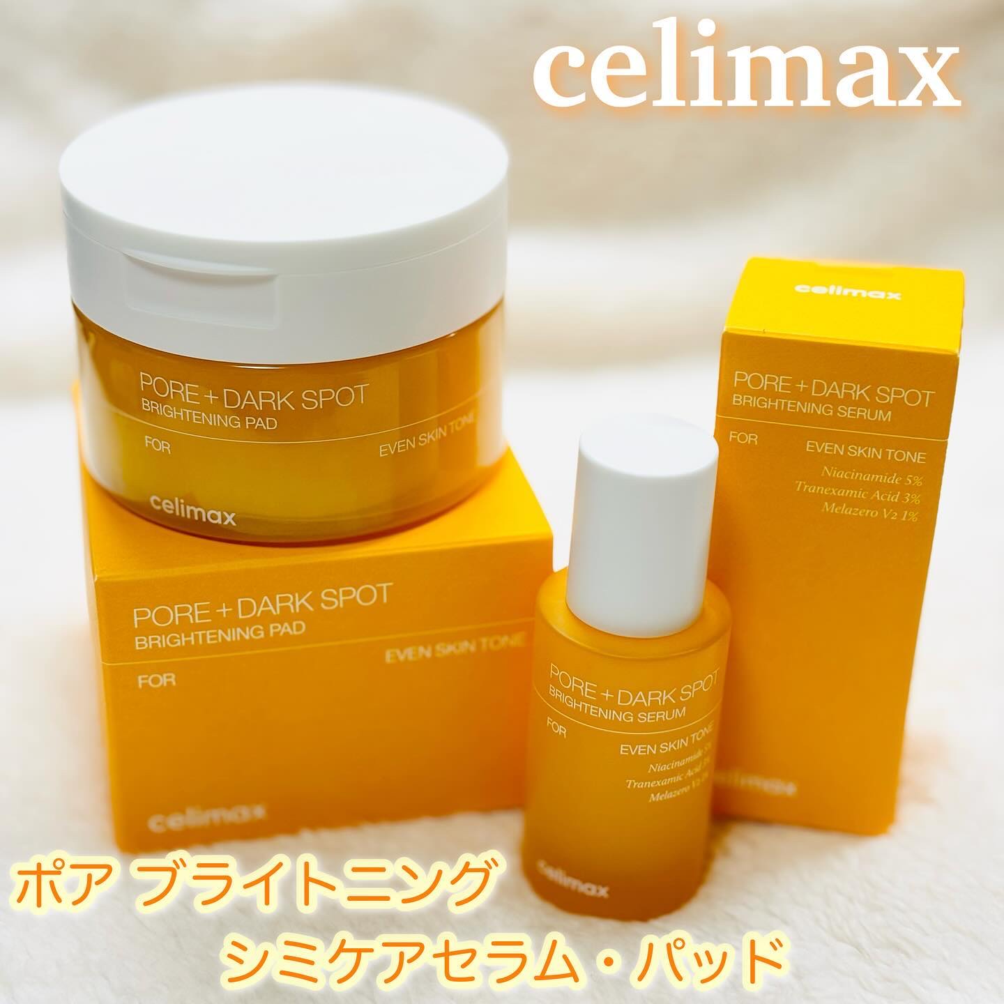 ポア ブライトニング シミケアセラム/celimax/美容液を使ったクチコミ（1枚目）