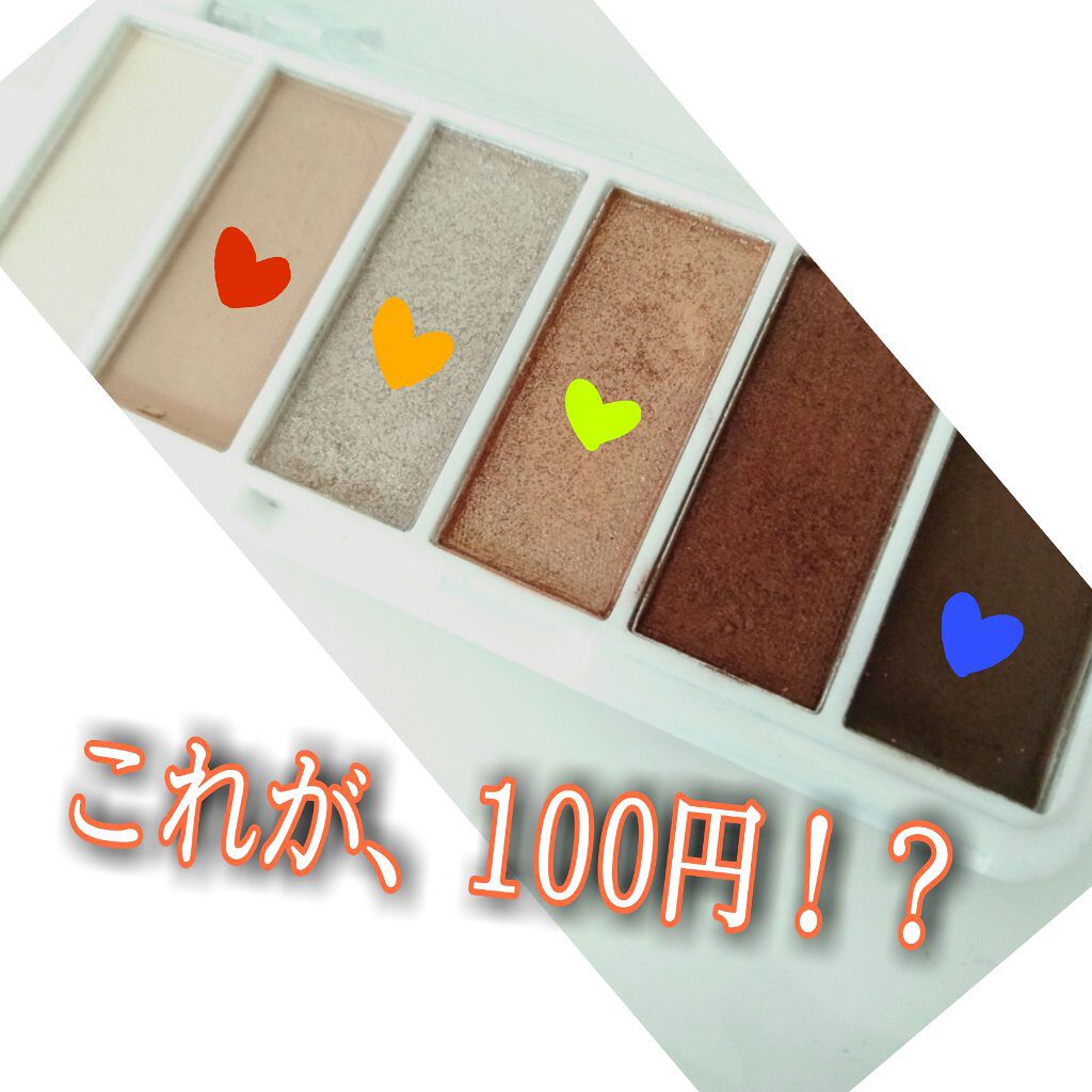 AC カラーアイパレット/AC MAKEUP/アイシャドウパレットを使ったクチコミ（3枚目）