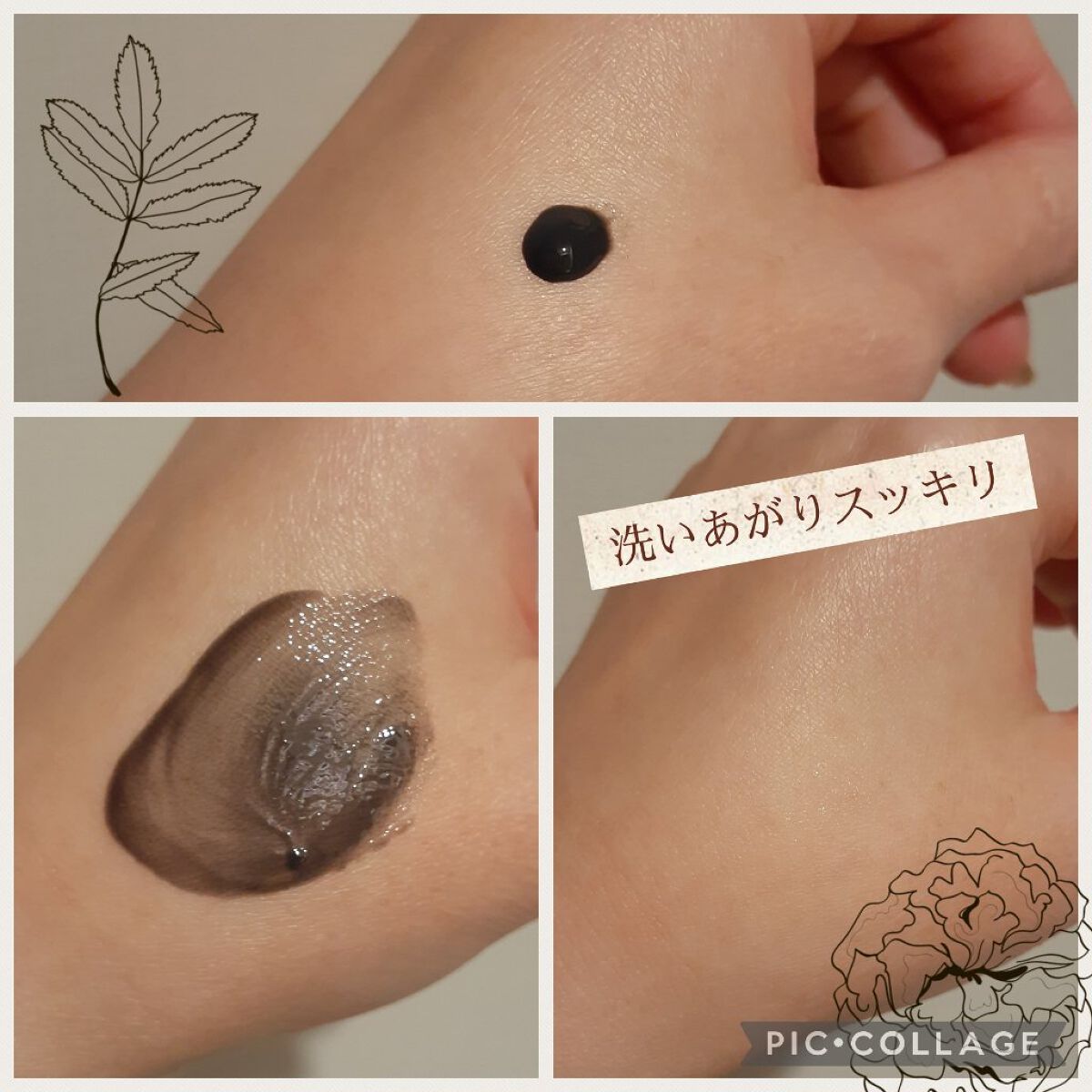 ソフィーナ iP ポア クリアリング ジェル ウォッシュ/SOFINA iP/その他洗顔料を使ったクチコミ(4枚目)