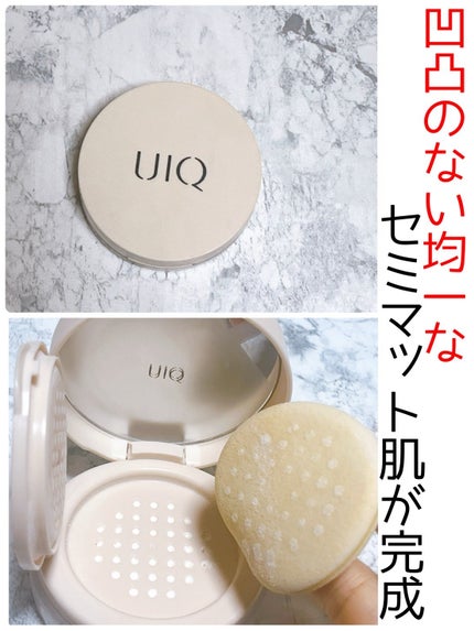 バイオムバリアエッセンスインパウダー/UIQ/ルースパウダーを使ったクチコミ(1枚目)