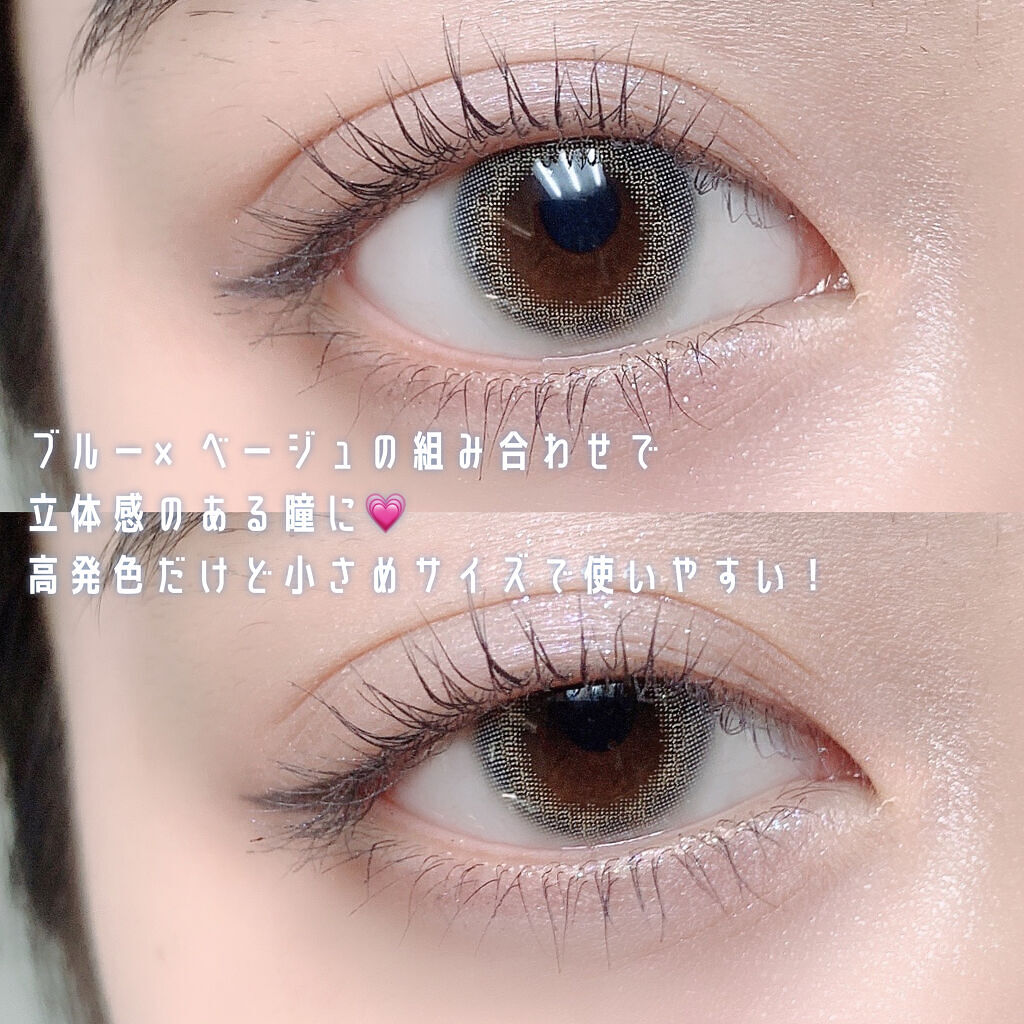 ラメシャワーシャドウ/funme＋ME/ジェル・クリームアイシャドウを使ったクチコミ（3枚目）