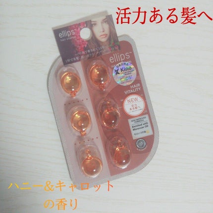 ヘアーオイル【ヘアエッセンス】/ellips/ヘアオイルを使ったクチコミ(2枚目)