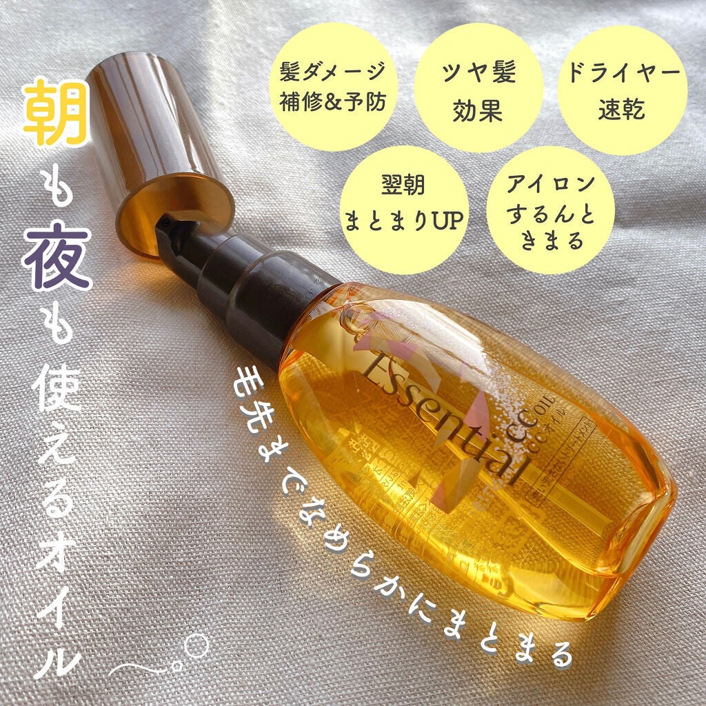 CCãªã€ã«/ãšãã»ã³ã·ã£ã«/ãã¢ãªã€ã«ã䜿ã£ãã¯ãã³ãïŒ2æç®ïŒ