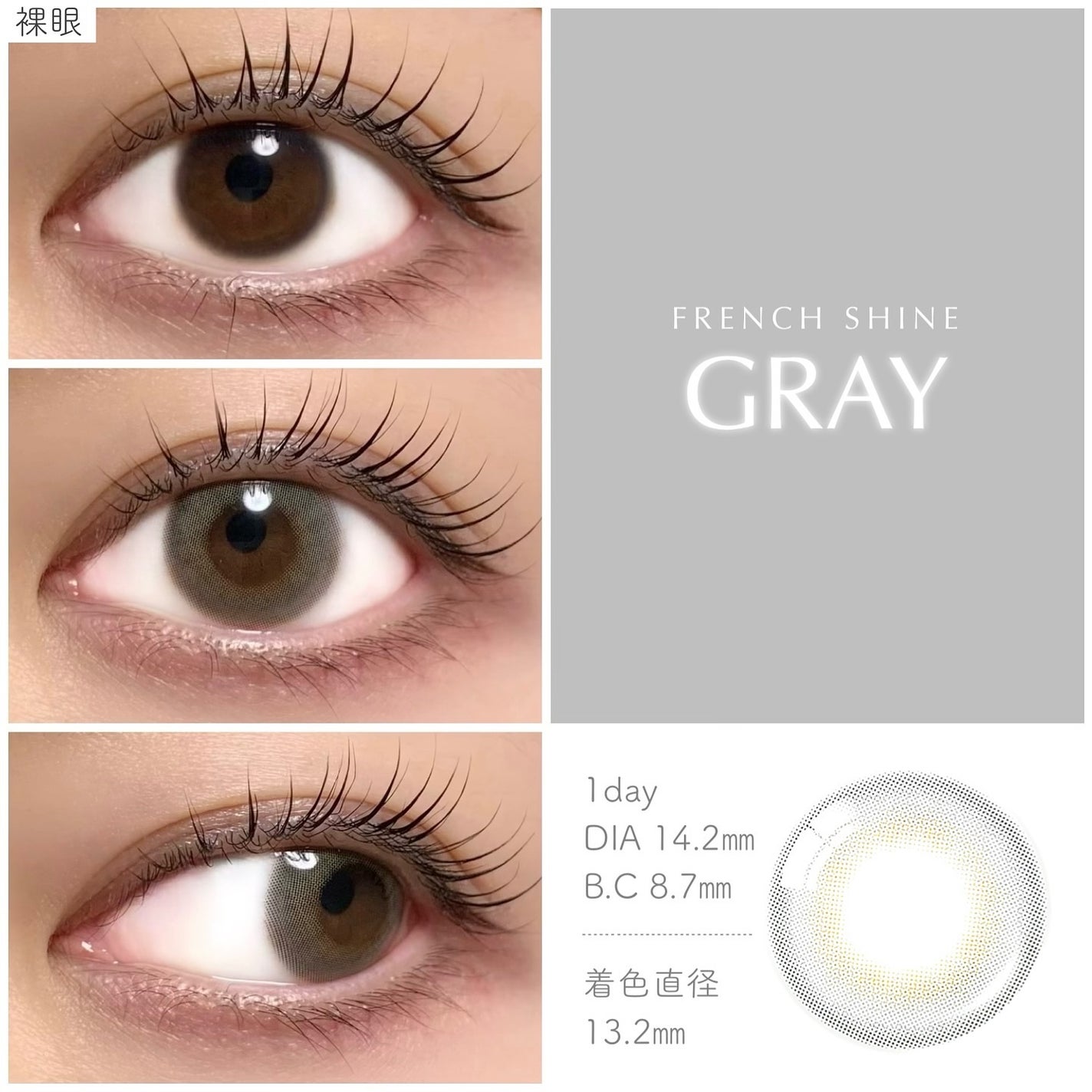 FrenchShine1day/OLENS/ワンデー(1DAY)カラコンを使ったクチコミ(3枚目)