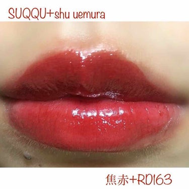 ルージュ アンリミテッド/shu uemura/口紅を使ったクチコミ（4枚目）