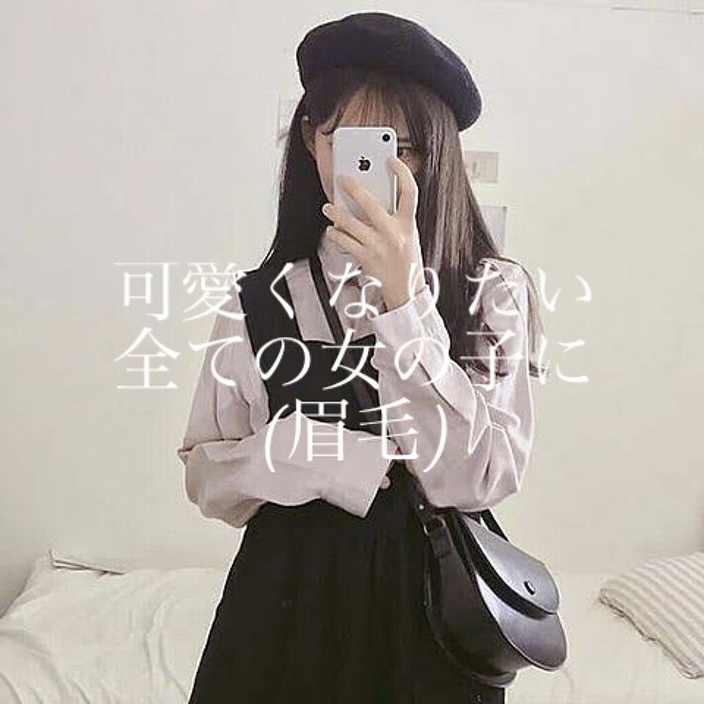 脱色クリーム 敏感肌用/エピラット/ムダ毛ケアを使ったクチコミ（1枚目）