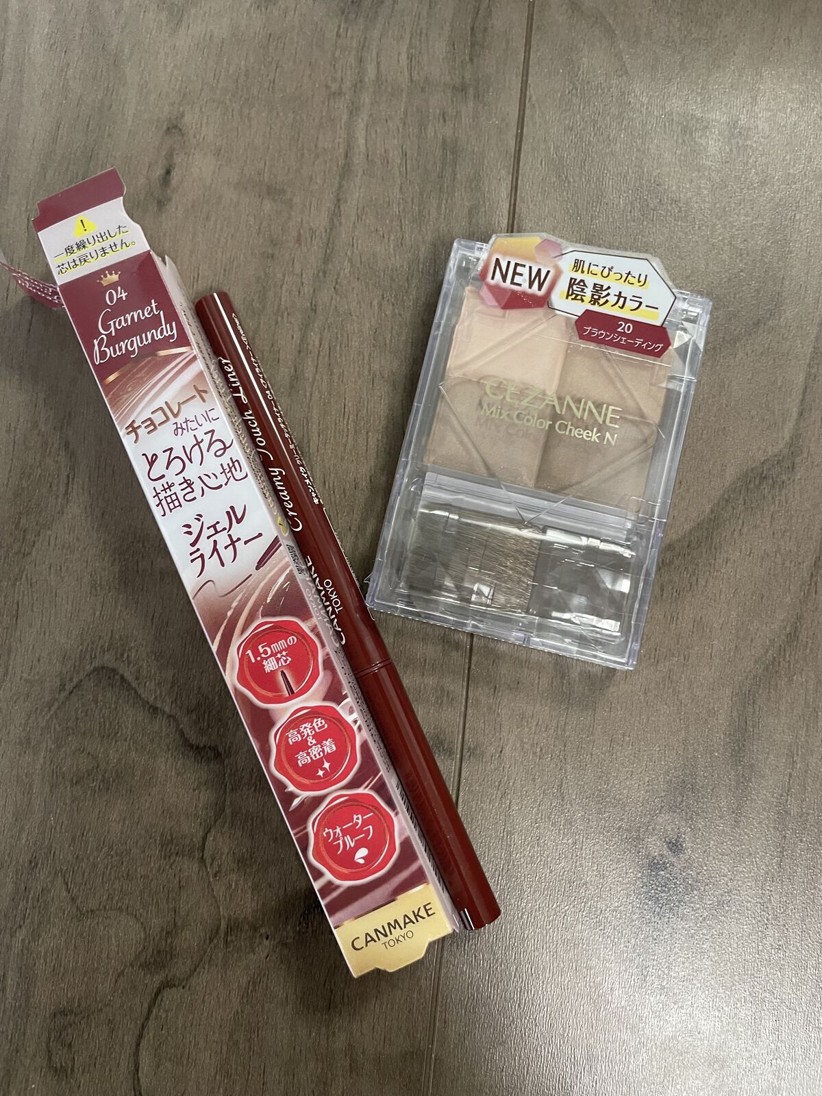 ミックスカラーチークN/CEZANNE/パウダーチークを使ったクチコミ（1枚目）