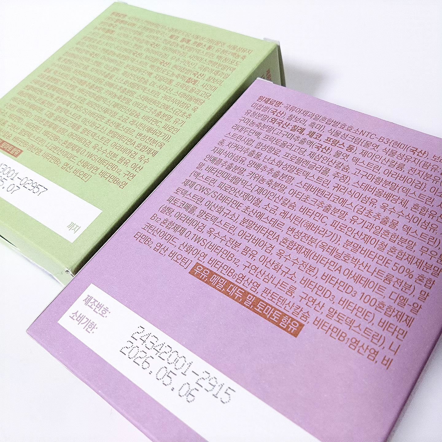 ヨエスターグルメ酵素/ESTHER FORMULA/美容サプリメントを使ったクチコミ（3枚目）