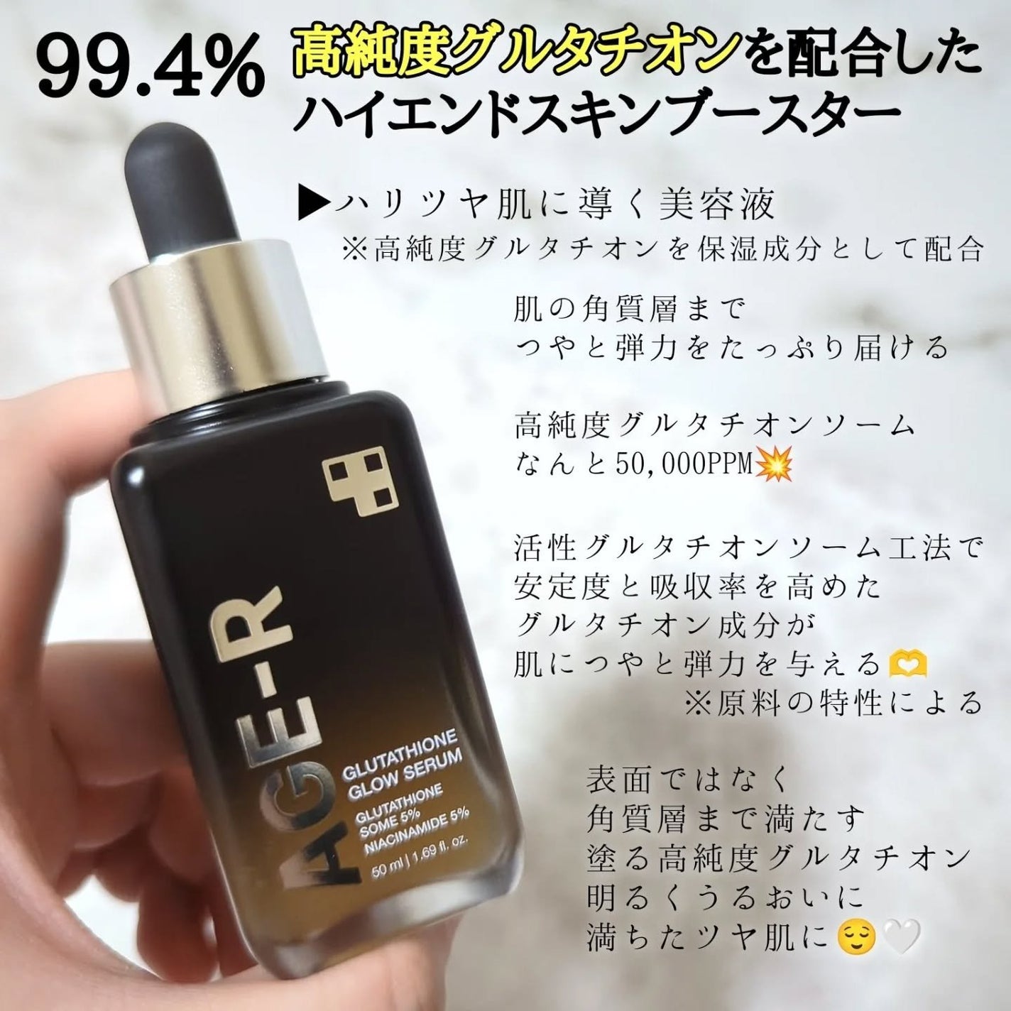 グルタチオングロウアンプル/MEDICUBE/美容液を使ったクチコミ(2枚目)