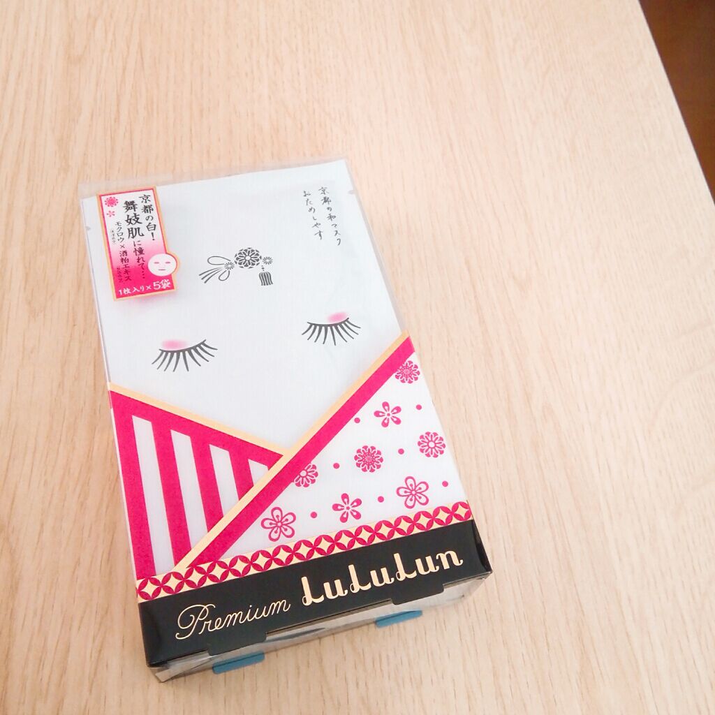 京都ルルルン 舞妓肌マスク/ルルルン/シートマスク・パックを使ったクチコミ（1枚目）