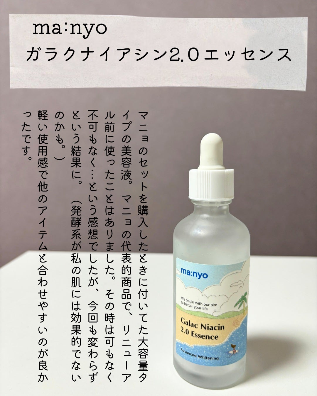 マイルドクレンジング オイル/ファンケル/オイルクレンジングを使ったクチコミ(3枚目)