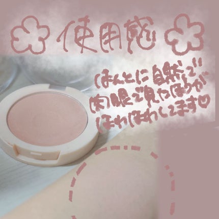 フォレンコス ベアブラッシャー パフ付きのクチコミ「赤ちゃんほっぺになれるおすすめチーク👶🏻💕
使用したのは
フォレンコス ベアブラッシャー.....」(2枚目)