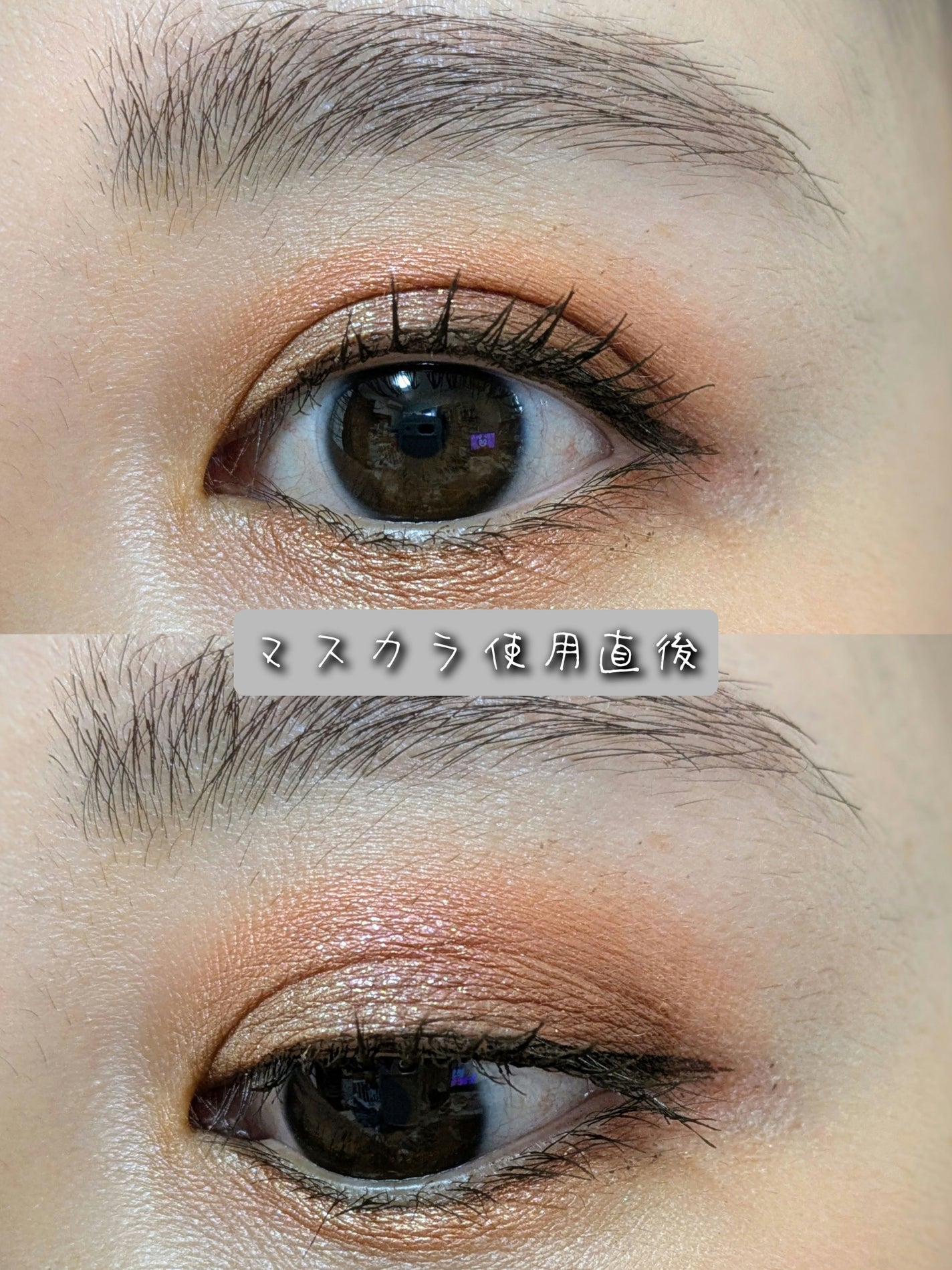 ハイパーリフトマスカラ/D-UP/マスカラを使ったクチコミ(4枚目)