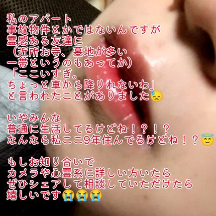 ジェリー リップ プランパー ティント/Keep in Touch/リッププランパーを使ったクチコミ(8枚目)