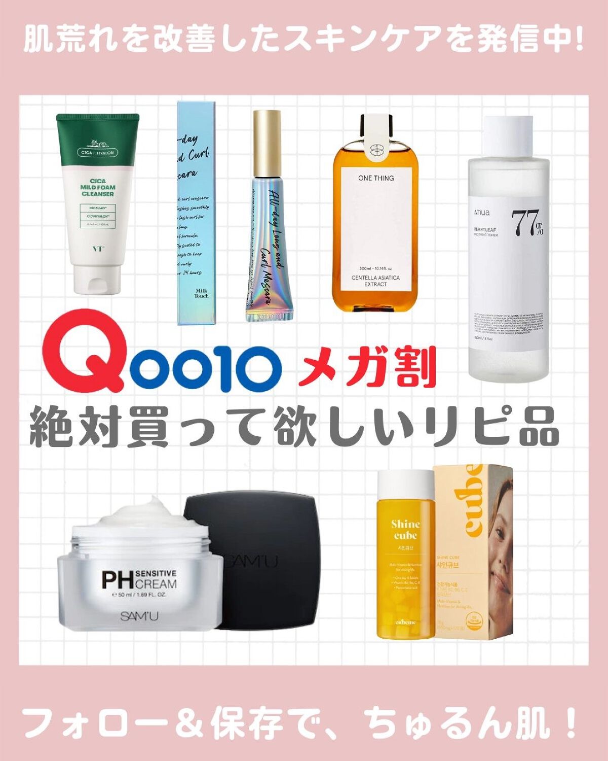 CICA マイルドフォームクレンザー/VT/洗顔フォームを使ったクチコミ（1枚目）