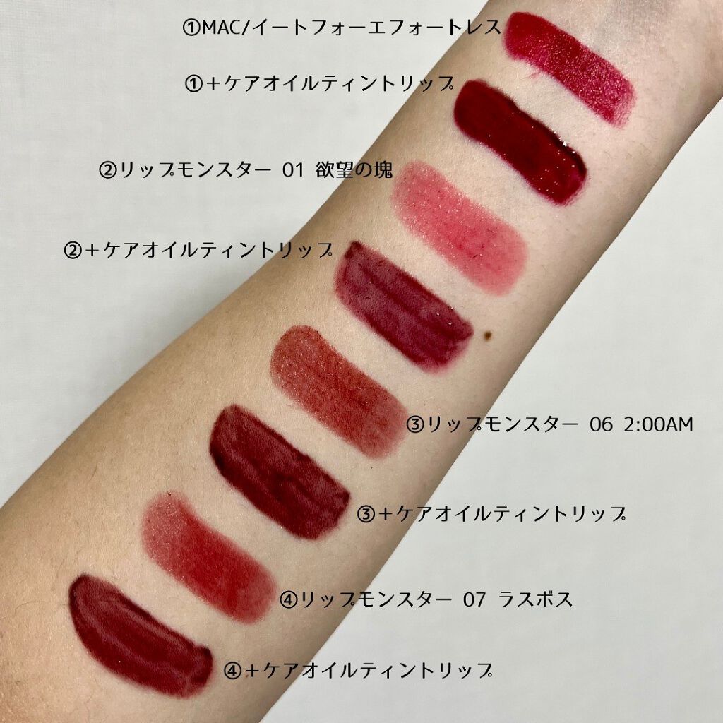 ケアオイルティントリップ/CandyDoll/リップティントを使ったクチコミ(4枚目)